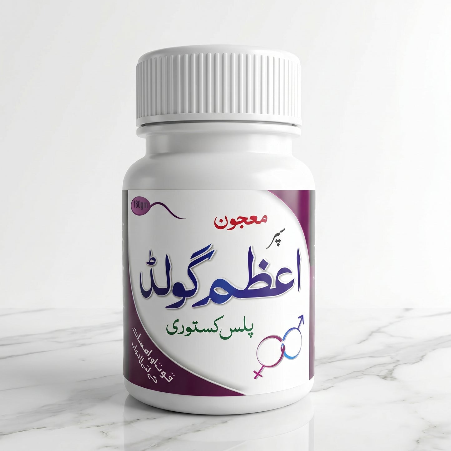 Majoon Azam Gold Plus Kasturi