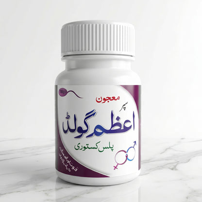 Majoon Azam Gold Plus Kasturi