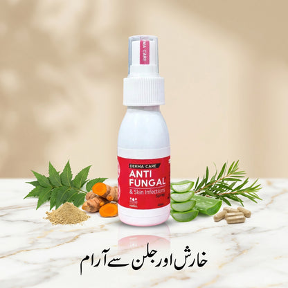 Dermacare Antifungal Spray ڈرما کئیر اینٹی فنگل سپرے