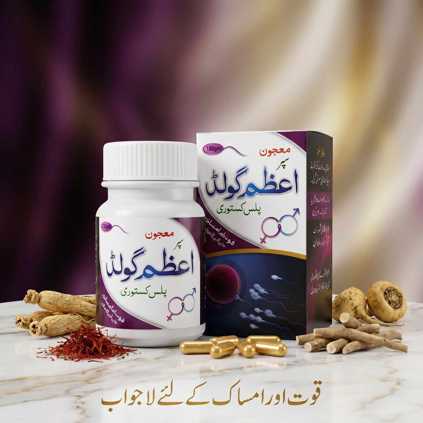 Majoon Azam Gold Plus Kasturi