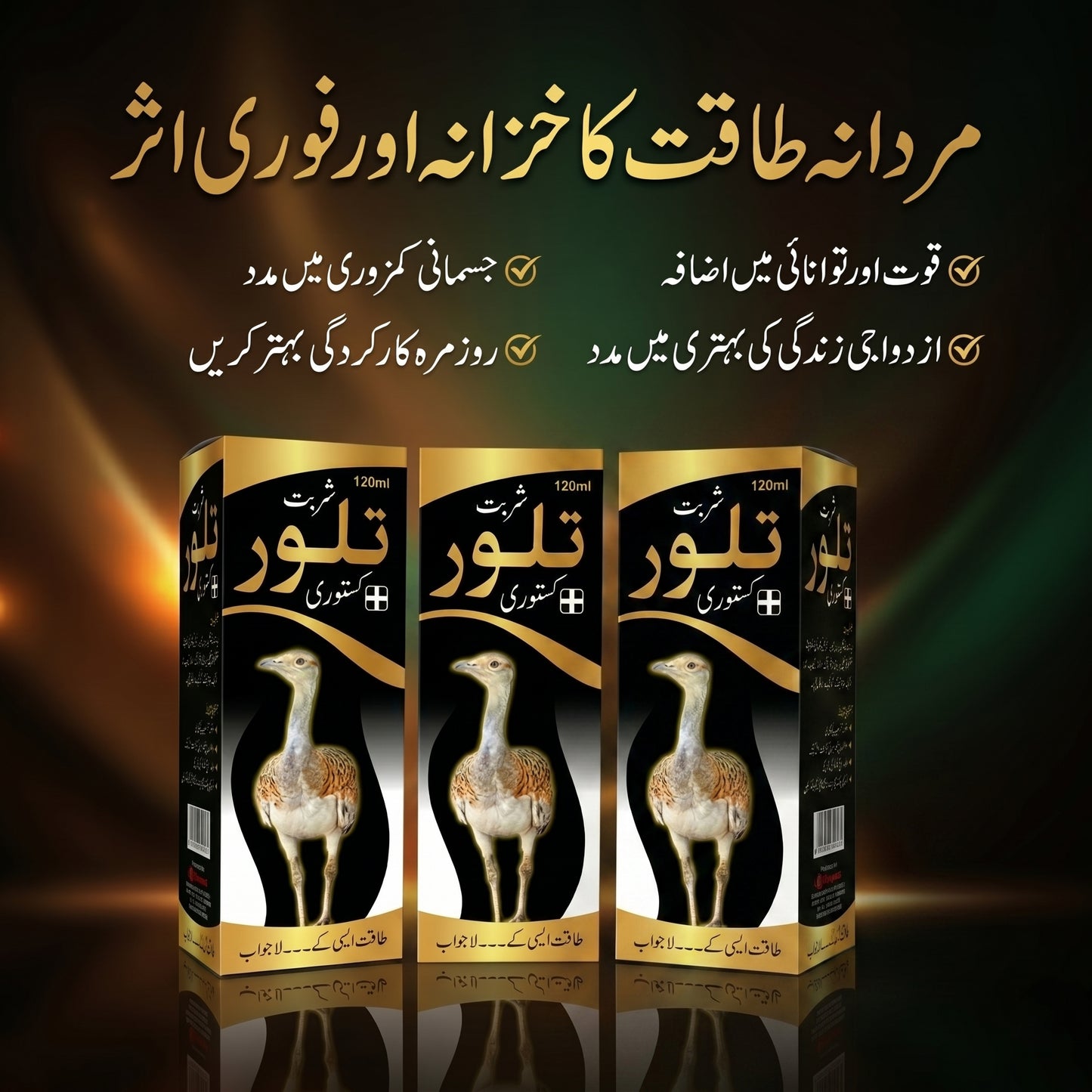 TALOOR SPECIAL OFFER---تلور اسپیشل آفر