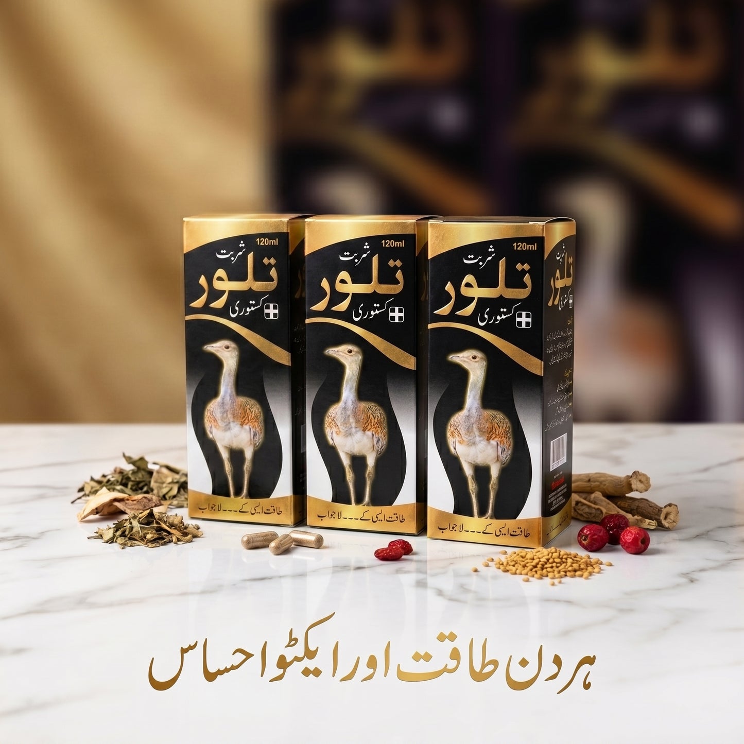 TALOOR SPECIAL OFFER---تلور اسپیشل آفر