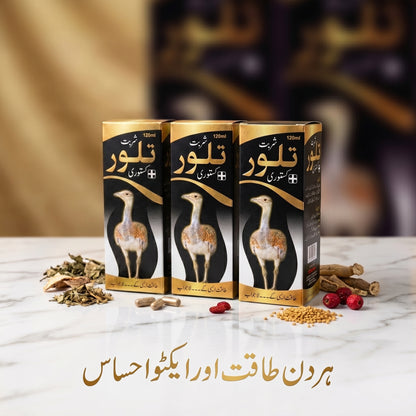 TALOOR SPECIAL OFFER---تلور اسپیشل آفر