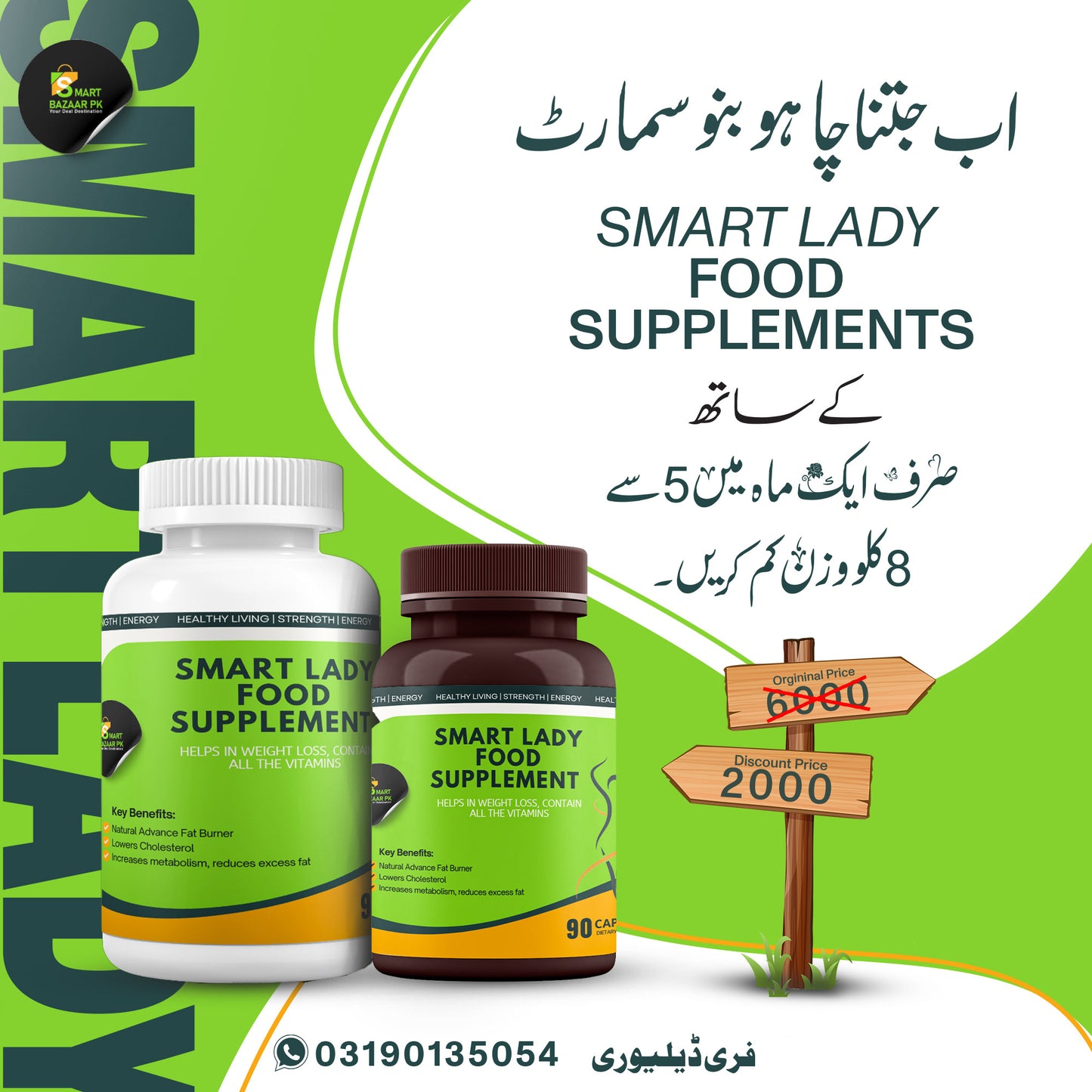 SMART LADY FOOD SUPPLEMENTS